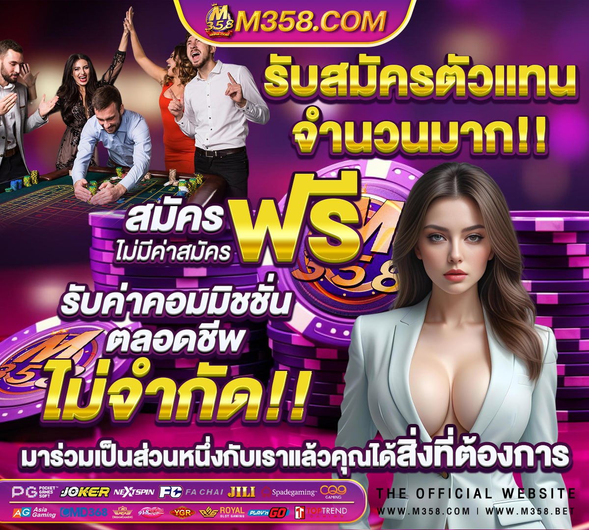 ผับ โป้